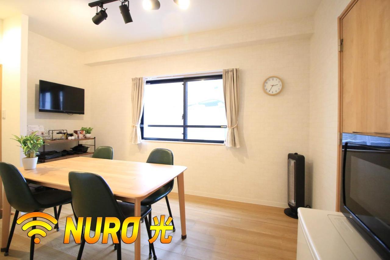 新宿御苑 Cozy And Clean New Apt * Tokyo